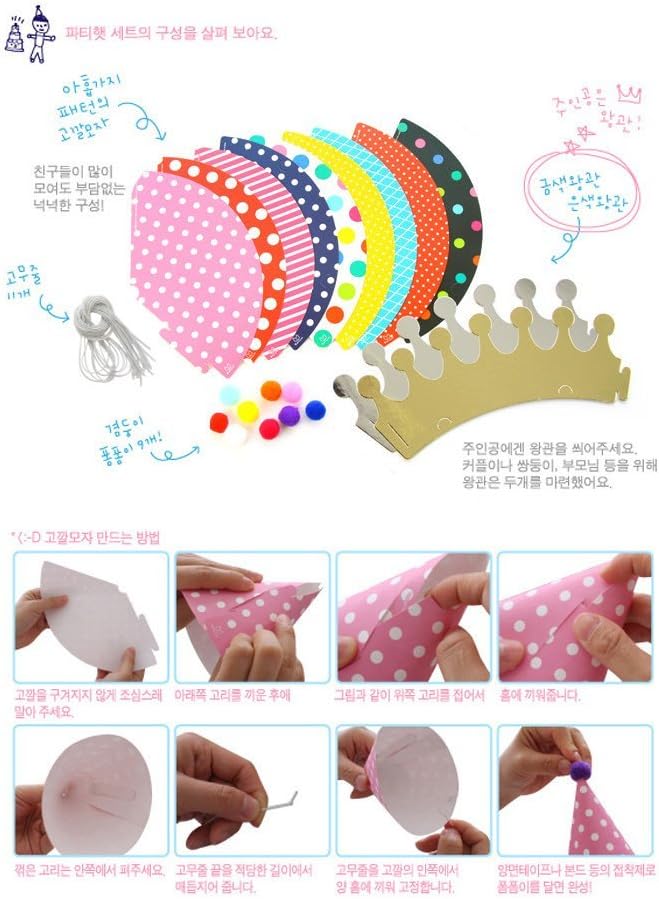Vesil Kids Birthday Party Hats, Assorted: Kitchen & Dining