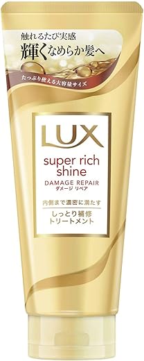 ラックススーパーリッチシャイン ダメージリペア 洗い流すトリートメント 本体 300g