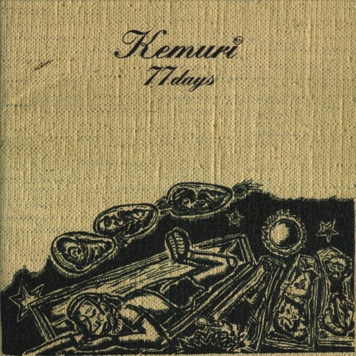 KEMURI - Heart Beat Lyrics - Zortam Music