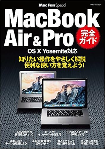 Amazon Fr Mac Fan Special Macbook Air Pro S Sƒkƒcƒh Os X Yosemite I Z ƒ ƒcƒiƒrƒ ƒbƒn ƒ ƒcƒiƒrƒ ƒbƒn Mac Fan Special Livres