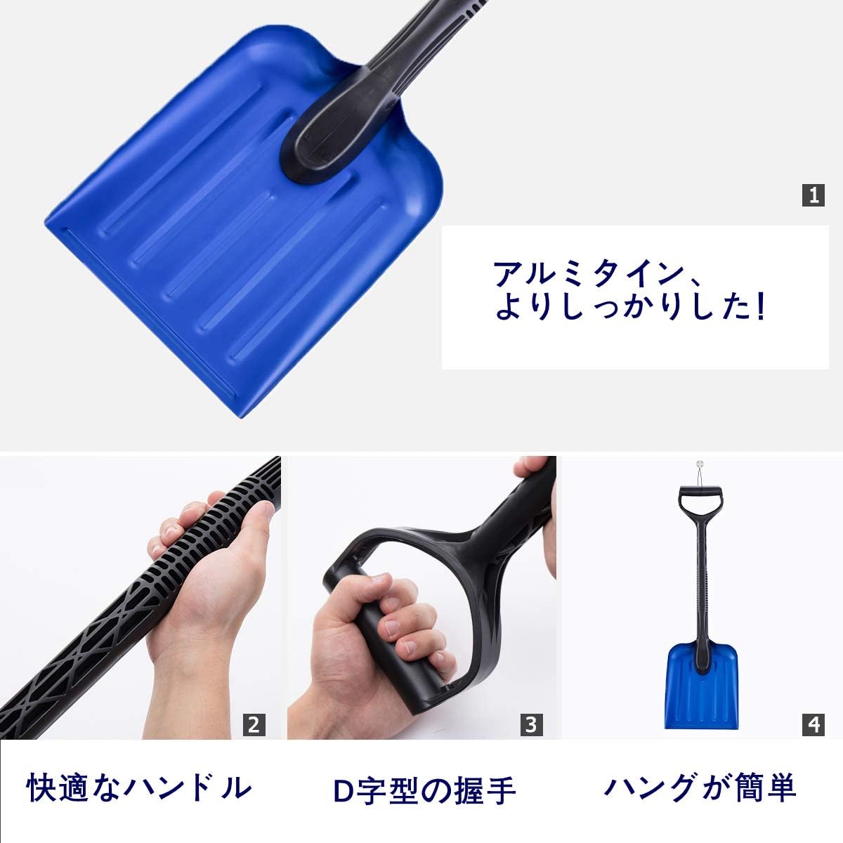 Amazon Orientools 頑丈 軽量 アルミ 雪かき スコップ 除雪スコップ 車 雪かき道具 雪対策 携帯便利 全長約69 5cm スノーダンプ ラッセル