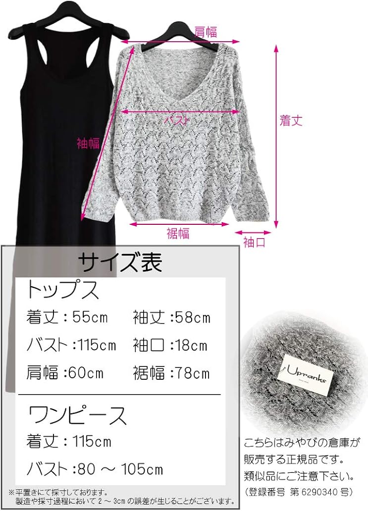 Amazon Co Jp アップランクス Upranks セットアップ レディース ワンピース ニット キャミワンピース 2点セット 服 ファッション小物