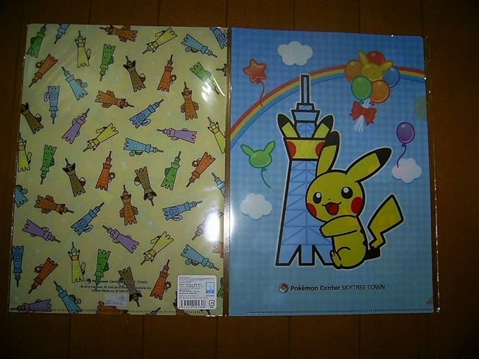 Amazon Co Jp Pokemon Center Limited Clear File Set Pikachu Skytree Town Hobby