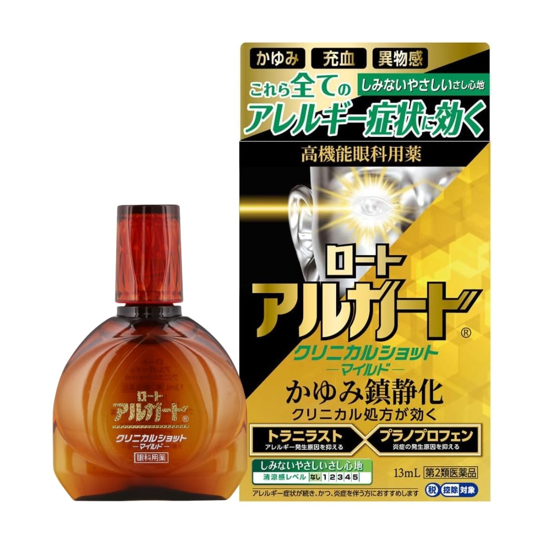 ロート製薬 アルガードクリニカルショットm マイルドタイプ 13mlの商品画像