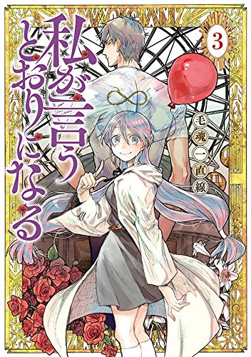 Info Volume Covers Thread Part 1 Page 62 Mangahelpers