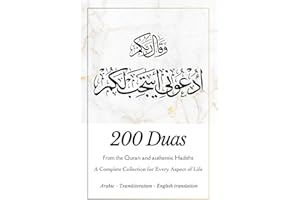 200 Duas: A Complete Collection for Every Aspect of Life | from Quran and authentic Hadiths | Dua book for Spiritual Strength