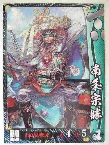 Amazon 戦国大戦 毛利022 R南条宗勝 トレカ 通販