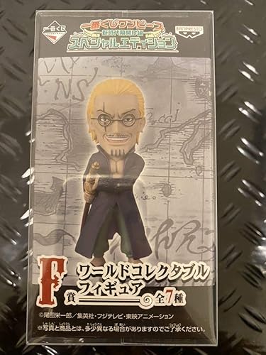 Amazon ワンピース ワールドコレクタブルフィギュア 一番くじ 新時代幕開け編 Sp シルバーズレイリー ワーコレwcfonepiece フィギュア ドール 通販