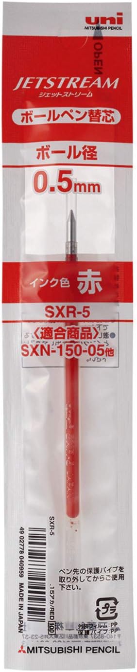 uni sxr5