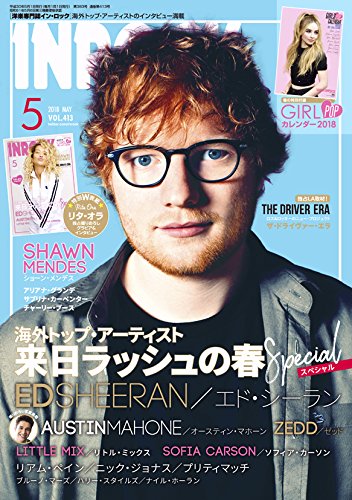 INROCK 2018年5月号 画像 A