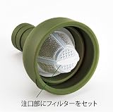 Hario FIB-75-OG 750 ml Glass Filter-In Bottle Olive Green view 2