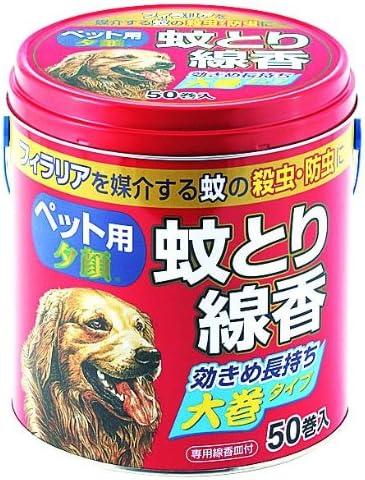 Amazon 夕顔ペット用蚊とり線香缶入 紀陽除虫菊 虫除け 忌避用品