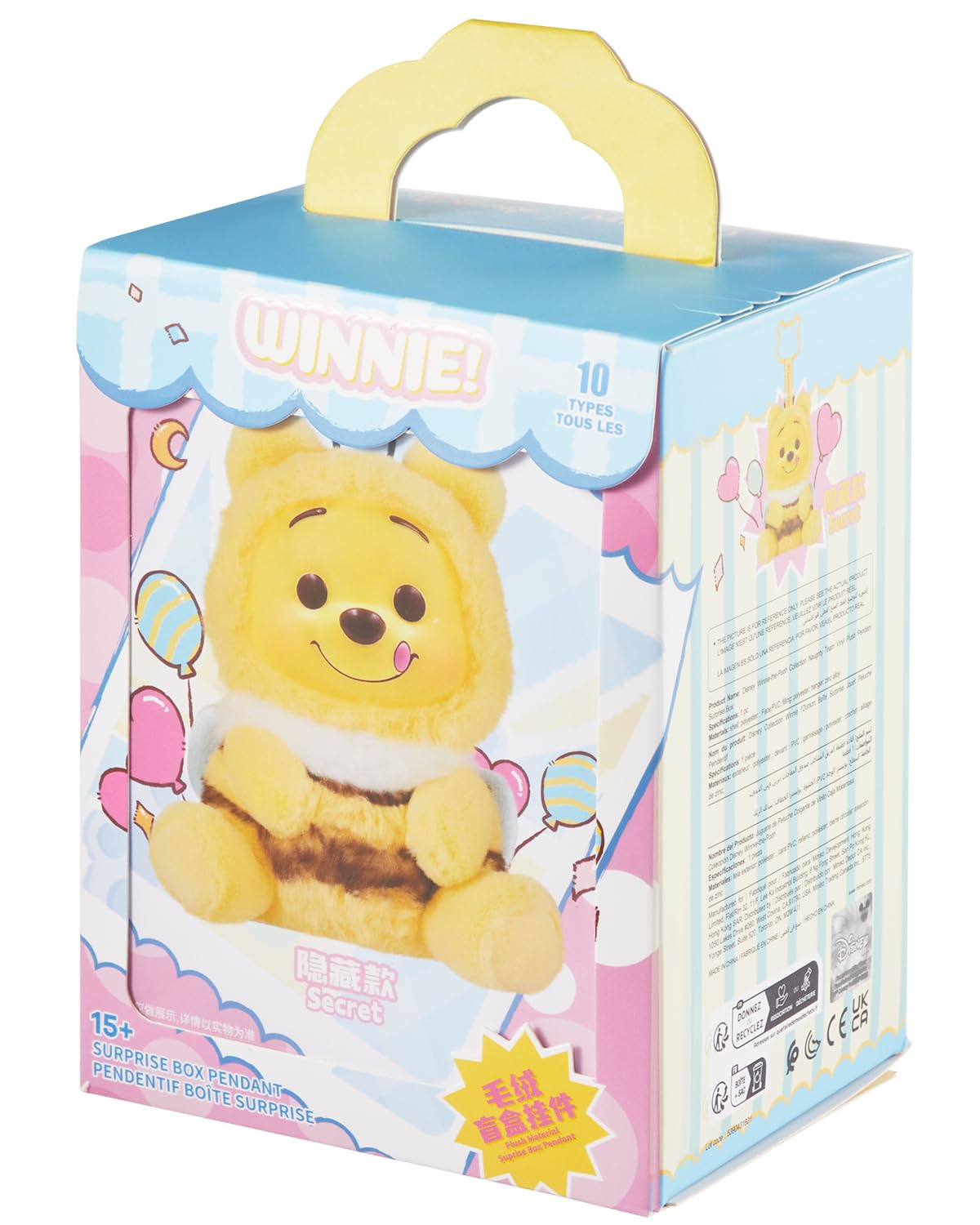 MINISO Disney Winnie The Pooh Collection Beach Vacation Blind Box Figure Vinyl Plush Pendant Model Collectible Toy for Home Decor Holiday Birthday Gifts for Girls and Boys Single Box (Random One)