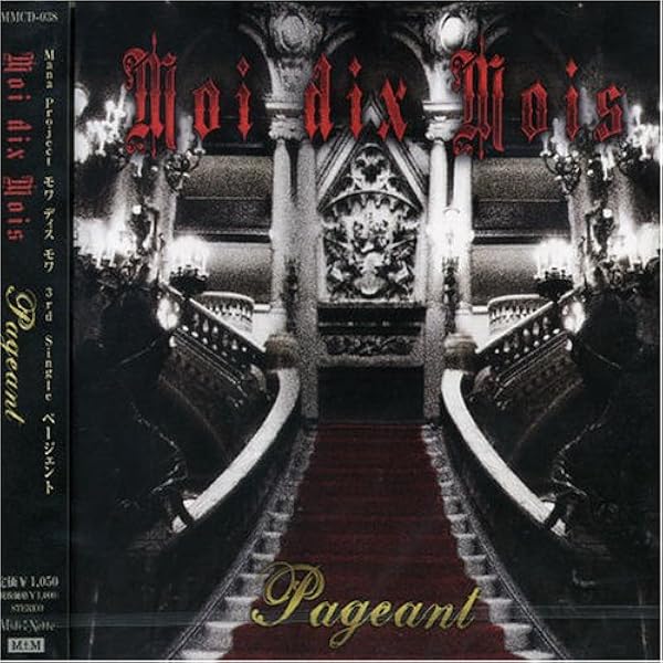 Moi dix Mois DIXANADU DVD 美品 DIXANADU Limited Edition - Moi dix Mois | vkgy (ブイケージ)