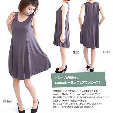 Amazon ナドゥー Nadoo ジャージ ウエストダーツ タンクトップ ドレープ ワンピース 532 ブラック ワンピース チュニック 通販