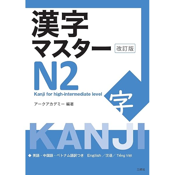アカデミーの学長/Academy Rector 日本語版3枚/英語版1枚 MTG UDS)アカデミーの学長/ACADEMY RECTOR | 神話レア・レア