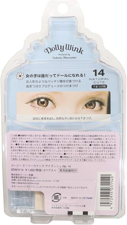 Amazon ドーリーウインク アイラッシュ No 14 ナチュラルキュート ドーリーウィンク ビューティー 通販