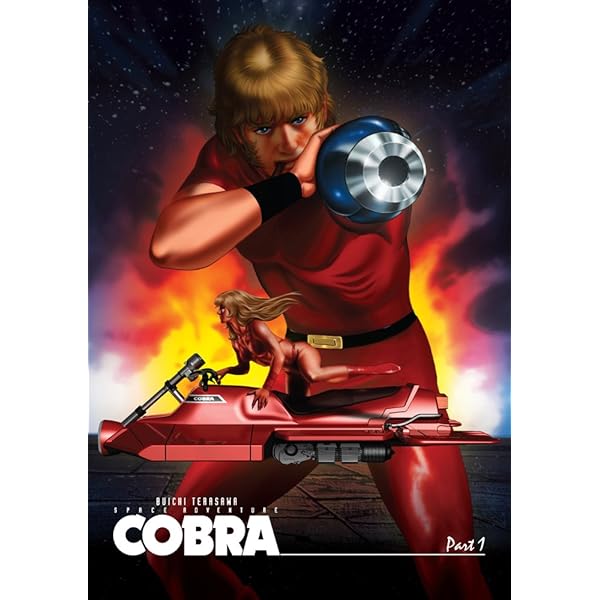 Amazon.com: Space Adventure Cobra: The Movie : Shigeru Matsuzaki