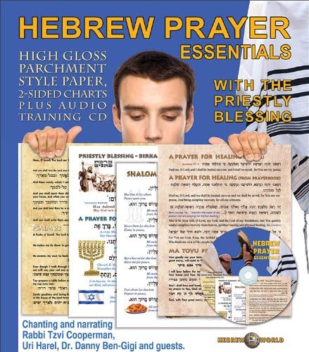 Hebrew Prayer Essentials - 4 charts plus a slow pace audio tutorial CD.