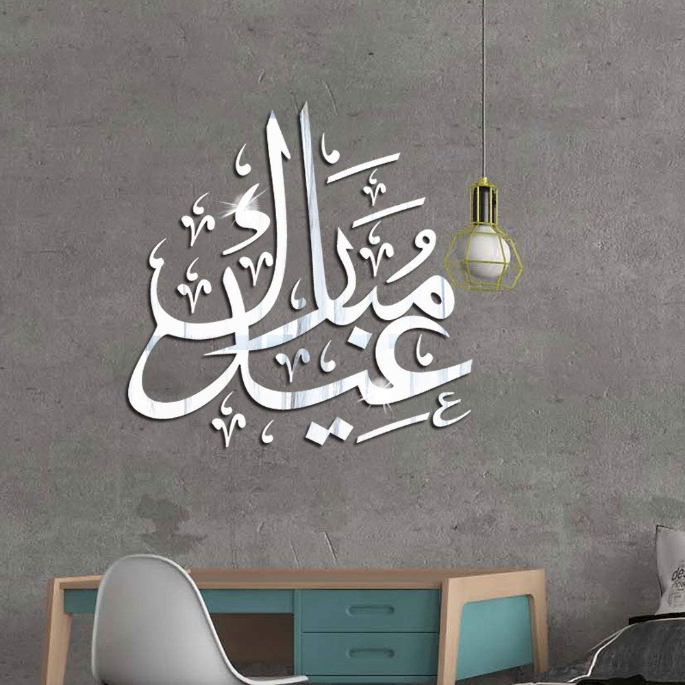 kyprx Cultura Islámica 3D Acrílico Espejo Etiqueta de La Pared ...