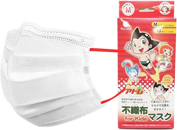 Amazon アトム 子供用 不織布マスク 快適フィット 使い切りタイプ 10枚入り 立体三層構造 高密度不織布素材使用 メルトブローン 飛沫 感染予防 キャラクターシールとマスク紐のアジャスター付き M Reyslee 布マスク