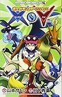 ポケットモンスターSPECIAL X・Y 第6巻