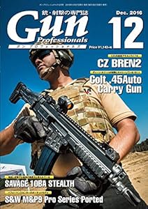 月刊Gun Professionals 2016年12月号