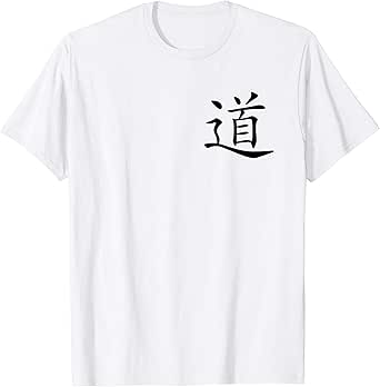 Amazon.com: Subtle Dao Shirt, Taoism Tai Chi T-Shirt for Men & Women: Clothing