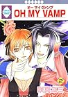 OH MY VAMP 第2巻