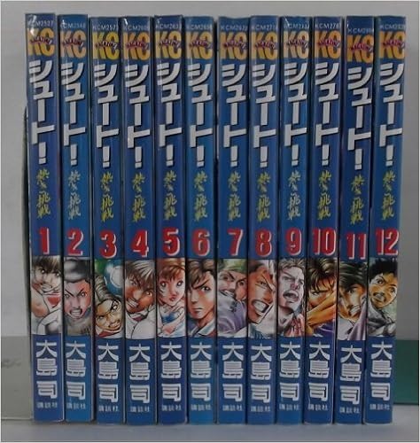 本 音楽 ゲーム オールノット シュート 熱き挑戦 1 12 Moa4ing87f Mentalsteps Pl