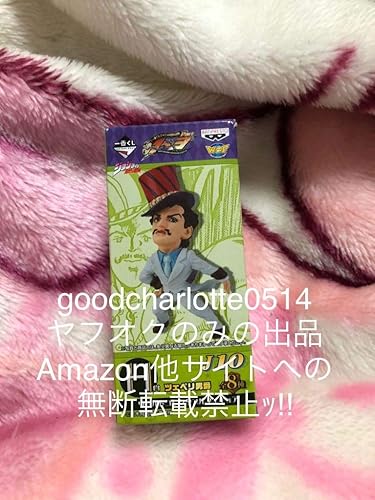 Amazon ジョジョの奇妙な冒険 第1部 ファントムブラッド ワールドコレクタブルフィギュア ツェペリ男爵 外箱難アリ 303 フィギュア ドール 通販