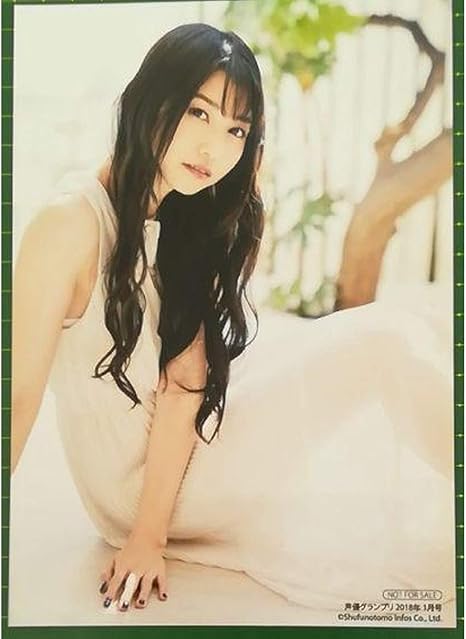 Amazon 雨宮天 ブロマイド 声優グランプリ 特典 声グラ グッズ アイドル 芸能人グッズ 通販