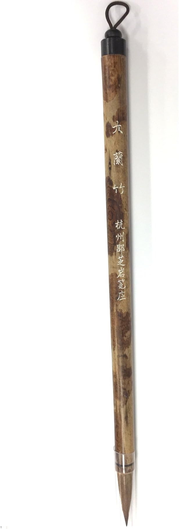 Chinese Calligraphy/Painting Brush - Large Orchid and Bamboo (Wolf Hair)