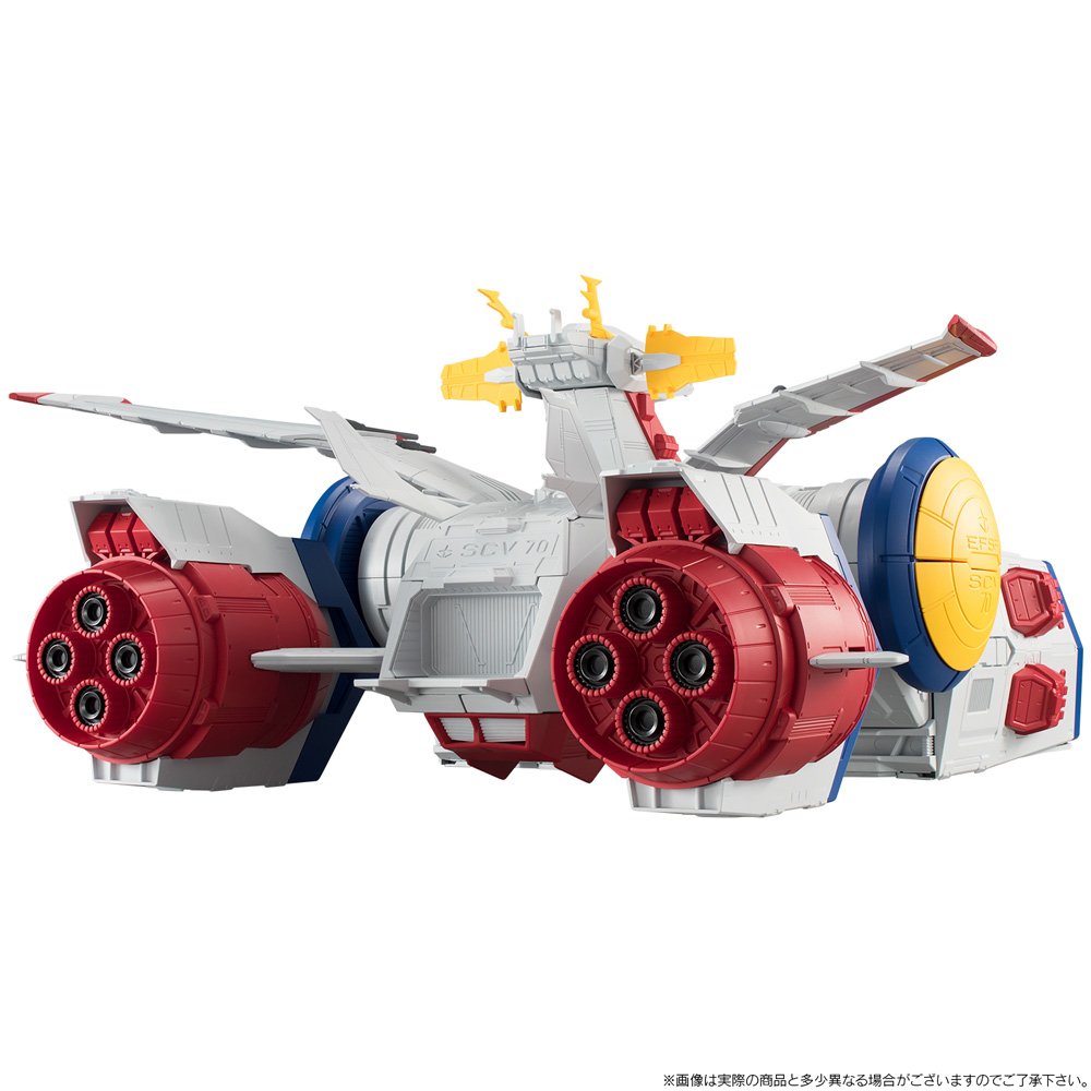 Bandai Shokugan Gundam Converge White Base Action Figure | eBay