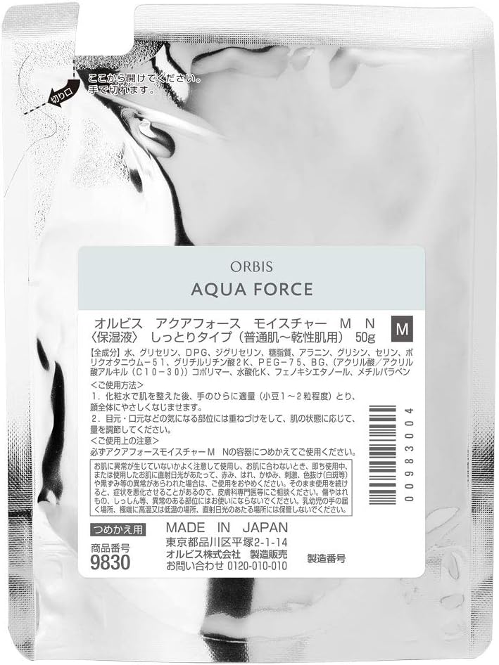 Amazon オルビス Orbis アクアフォースモイスチャー M しっとり 詰替 50g 保湿液 乾燥 インナードライ対策 オルビス Orbis ビューティー 通販
