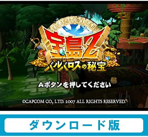 バルバロスの秘宝 宝島z パソコン 周辺機器 オンラインコード版 ベビー マタニティ 100 品質保証 Wiiソフト 新作製品 世界最高品質人気 正規品送料無料 激安超特価 楽器 音響機器 Wii Uで遊べる B073cwtf3q Wii U