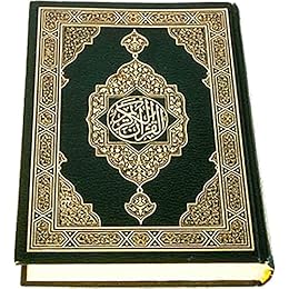 Surah: 2 (Al-Baqarah, The Cow) Ayat: 1-286 In Arabic: With 