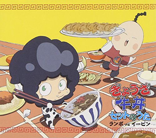 Takeuchi Junko Vol 5 Katekyo Hitman Reborn Duet Amazon Com Music