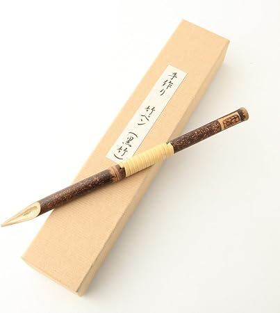 Amazon 阿波の名工 時代屋 手作り 竹ペン 黒竹 匠の技 藤澤英文 号 竹海 刻印入り 約19 筆ペン 文房具 オフィス用品
