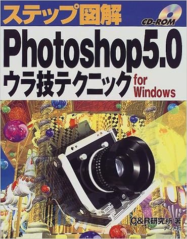 Télécharger Des Livres En Ligne ステップ図解 Photoshop50 - 
