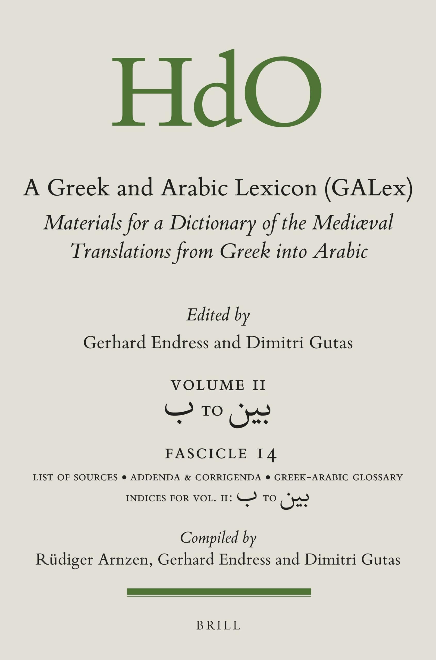 A Greek and Arabic Lexicon (GALex): Materials for a Dictionary of the Mediaeval Translations from Greek into Arabic. Fascicle 14, ب to بين: 11/14