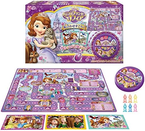 ちいさなプリンセス ソフィア 絵合わせすごろく