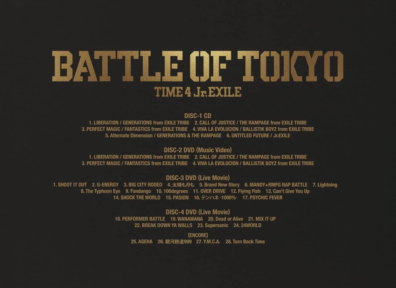 人気定番 Battle Of Tokyo Jr Exile 初回限定 Cd Dvd 即納 Www Redmarketargentina Com 人気定番 Battle Of Tokyo Jr Exile 初回限定 Cd Dvd 即納 Www Redmarketargentina Com