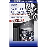 シュアラスター ホイールケア [ブレーキダスト除去 ノーコンパウンド] ホイールクリーナー SurLuster S-65