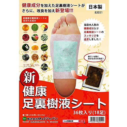 m s ジャパン 日本製 新健康足裏樹液シート M&Sジャパン 樹液シート フットケア 足ツボ 足リラックスシート(72枚(36足)) ―商品画像