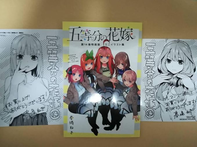 Amazon 五等分の花嫁 14巻特装版 ゲーマーズ特典イラストカード メーカー特典イラストペーパーセット アイドル 芸能人グッズ 通販 Amazon 五等分の花嫁 14巻特装版 ゲーマーズ特典イラストカード メーカー特典イラストペーパーセット アイドル 芸能人グッズ 通販
