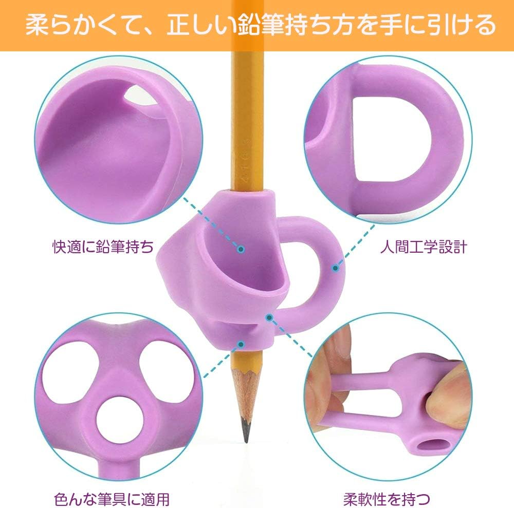 Amazon 6個 鉛筆もちかた 矯正 左右手兼用 補助具 もちかたサポーター 鉛筆持ち方 ペングリップ 子供 柔らかい 鉛筆グリップ 鉛筆セット 子供勉強セット 握り方矯正 正しい持ち方 6個 事務用品 文房具 オフィス用品