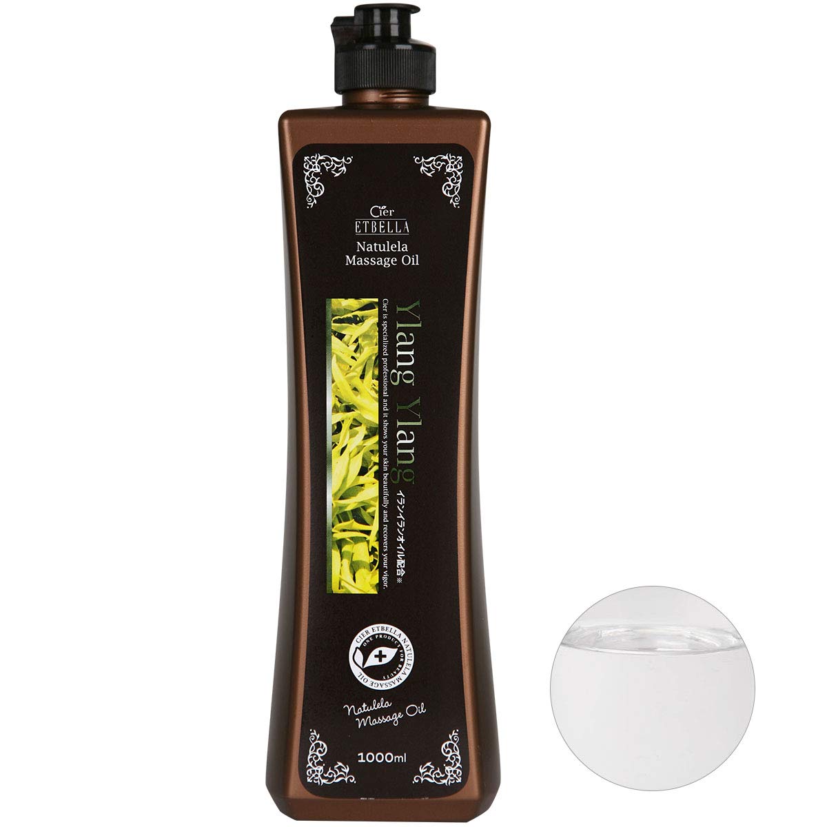 Mua ナチュレラ マッサージオイル イランイラン 1l リニューアル オーガニック ミネラルオイル ボディマッサージオイル ボディオイル アロママッサージオイル アロマオイル スリミング アロママッサージ ボディー マッサージ 業務用 Tren Amazon Nhật Chinh Hang