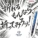 Zebra Mechanical Pencil, Del Guard, 0.7mm, Black (P-MAB85-BK)