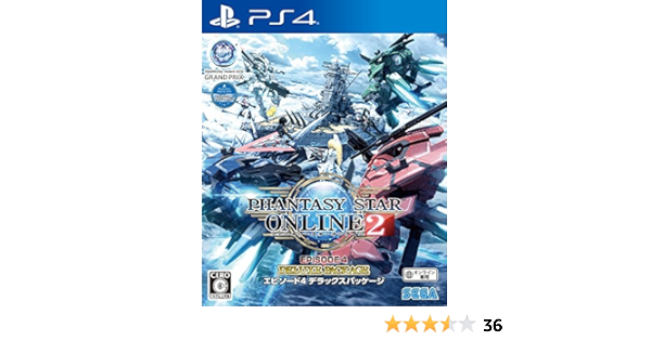 Amazon Com Phantasy Star Online 2 Episode 4 Deluxe Package Everything Else